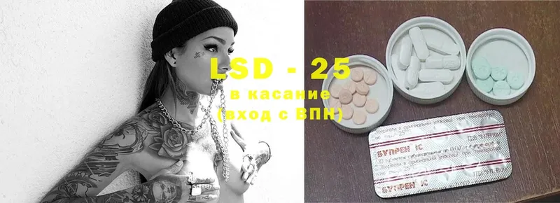 LSD-25 экстази ecstasy  наркошоп  Гороховец 